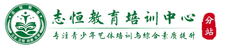 朔州叛逆小孩教育学校